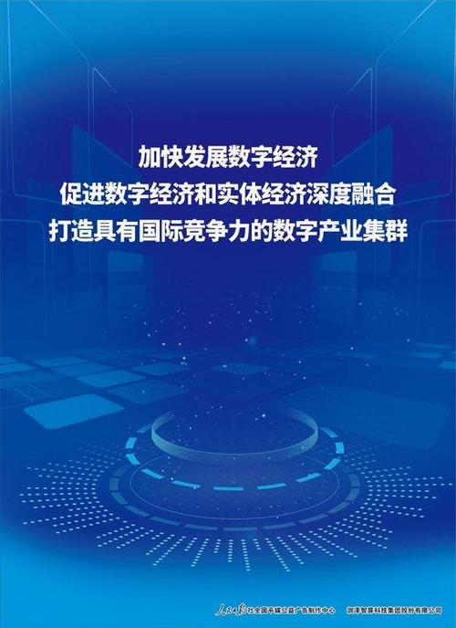 “中国建造”更智慧、更高效(经济新方位・实体经济和数字经济深度融合)