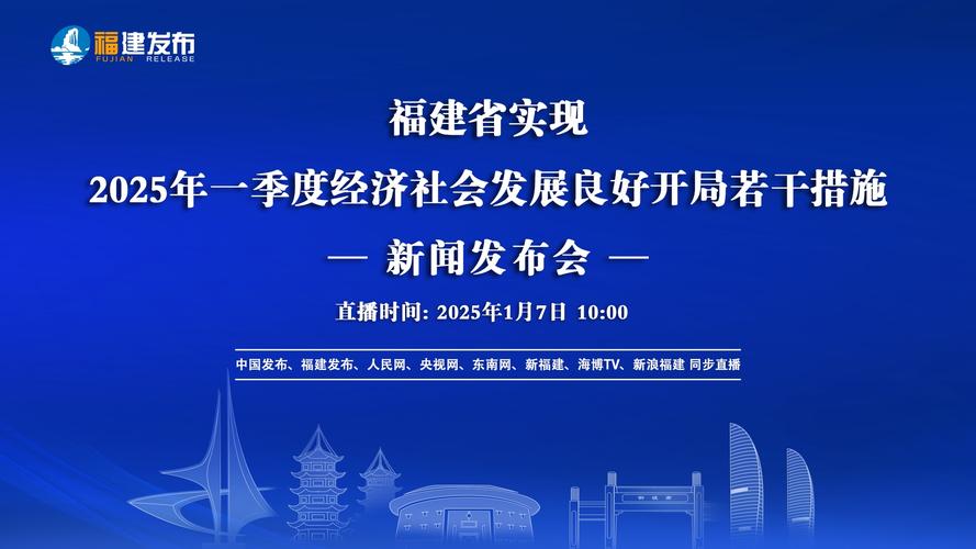 福建省卫星数据开发服务平台正式上线