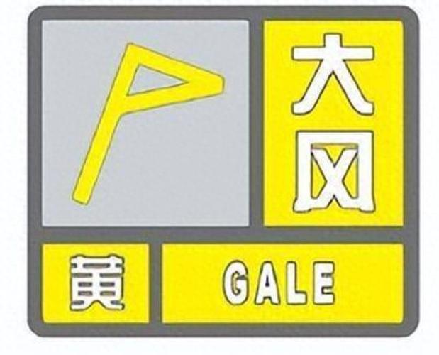 湖北省安陆市发布大风黄色预警
