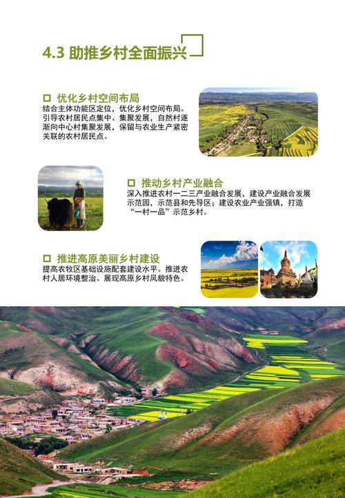 青海湖国家公园全民所有自然资源资产保护和使用规划编制工作启动