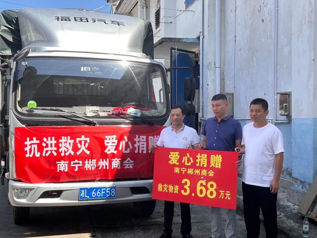 湖南郴州永兴县受灾群众已妥善安置 灾后重建加速
