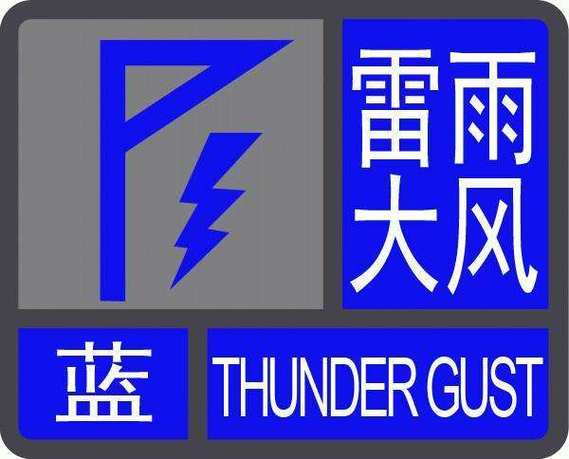 黑龙江省通河县发布大风蓝色预警_7