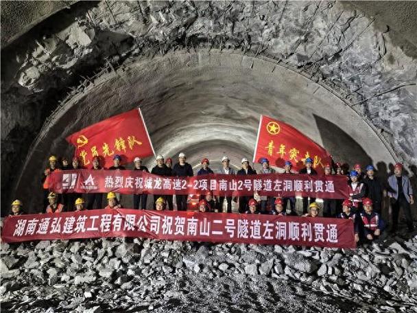 高速基建+1 上峒高速埔龙山隧道顺利贯通