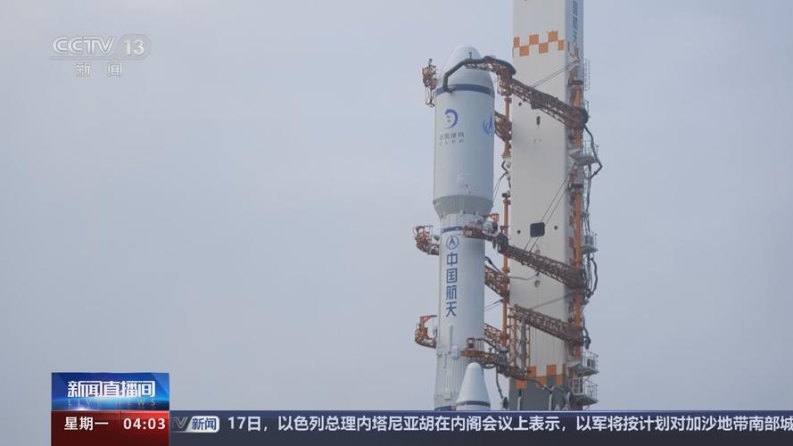 鹊桥二号中继星在文昌成功发射