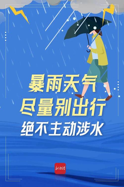 江西省崇仁县发布暴雨黄色预警