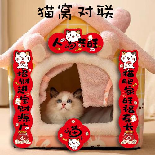 (新春见闻)“宠物年俗”追求仪式感