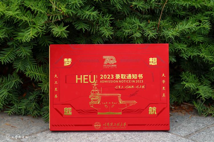 高校录取通知书,美在“上新”又“上心”