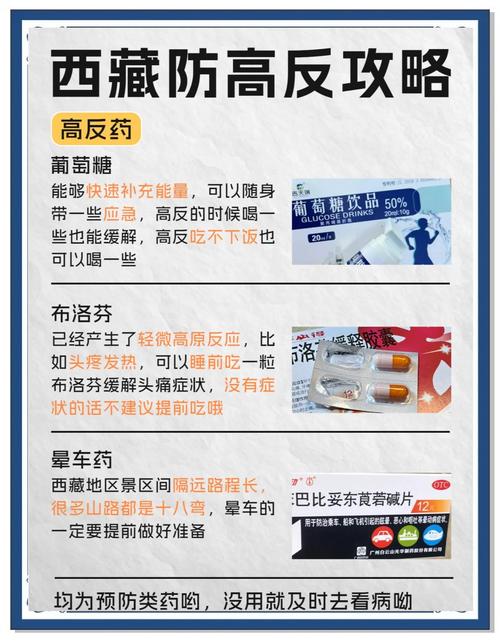 西藏：提高卫生健康水平 400多种较大疾病不出藏就能治疗