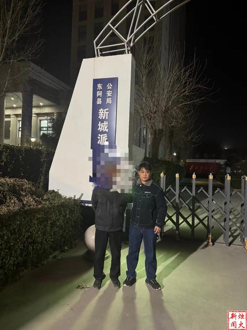 虽远必追!衡山公安民警跨省抓获3名涉诈犯罪嫌疑人