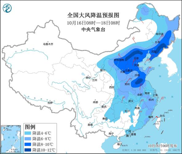 冷空气来袭东北内蒙古局地降温超10℃ 新疆等部分地区仍有降雪