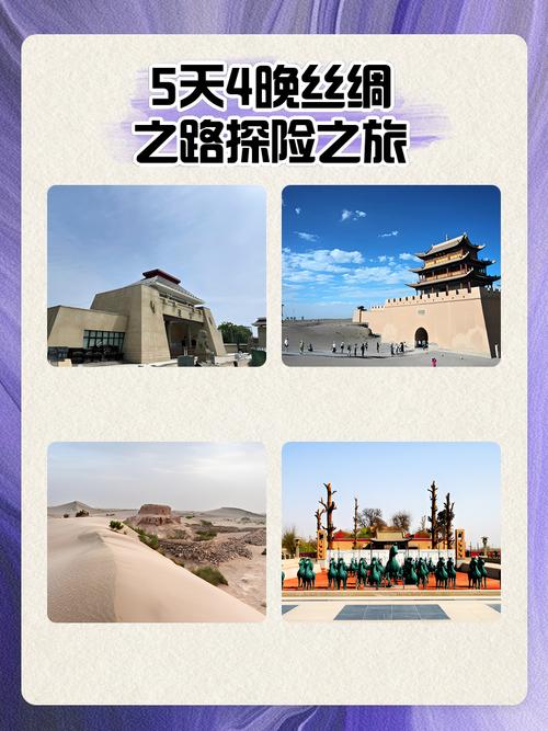 (文化中国行)鄂尔多斯“乃日”探访记