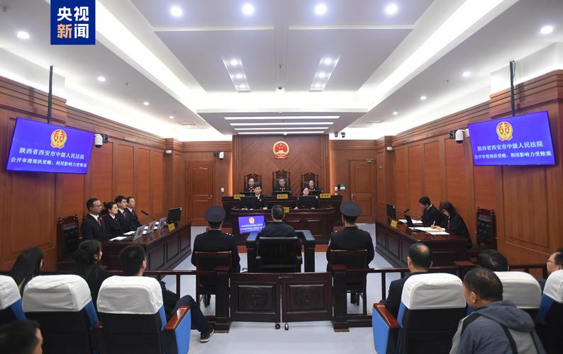 非法收受财物共30.8万元 乐东一干部公开受审