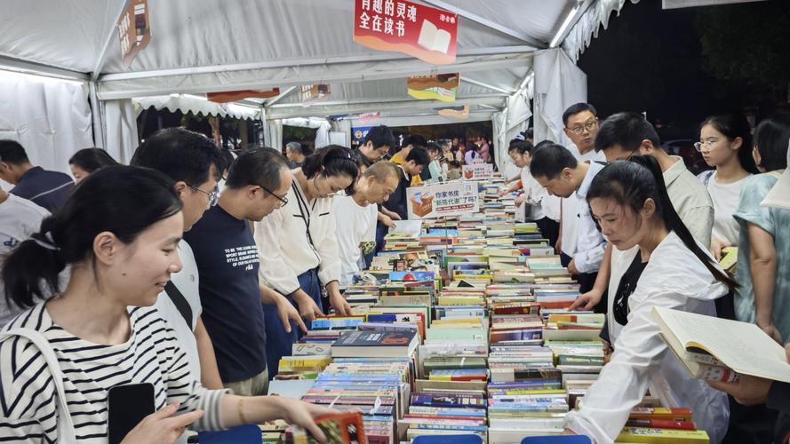 旧书文化市集点亮市民周末