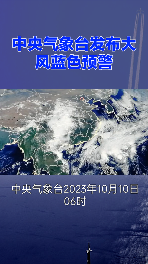 湖北省英山县发布大风蓝色预警_1