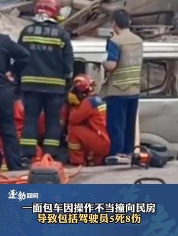 摩洛哥东北部发生一起交通事故 致7死15伤