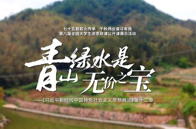 陕西渭南:生态“含绿量”促发展“含金量”