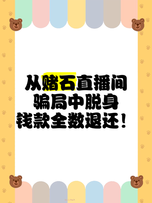 17万元,全数退还!