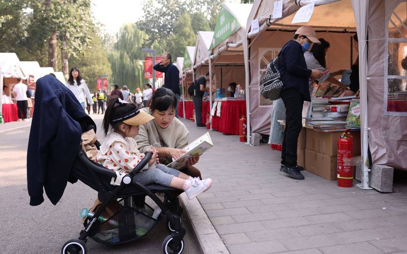 第二届北京邮政文化市集启动 200余家报刊社出版社参与活动