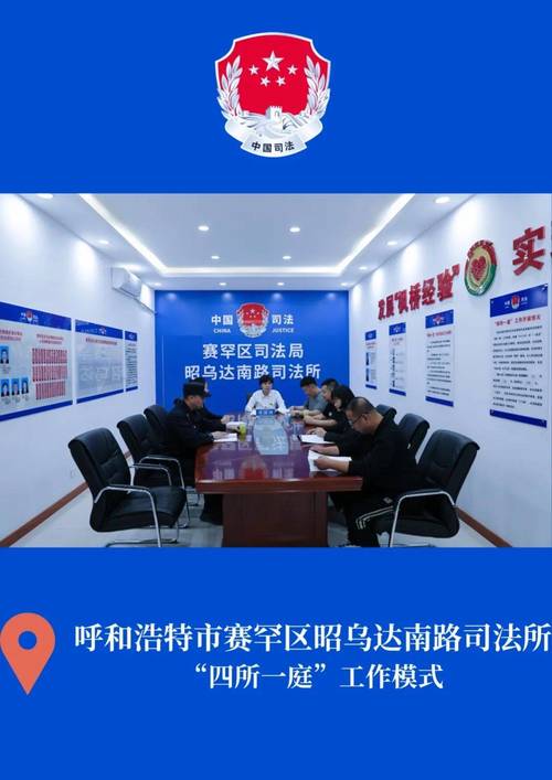 香格里拉市司法局创新举措 多元解纷显成效