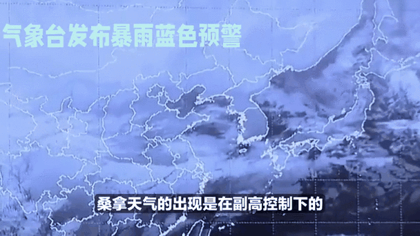 黑龙江省肇州县发布暴雨蓝色预警