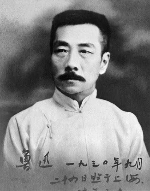 鲁迅肖像奶茶引争议 律师:已故名人的人格权受法律保护