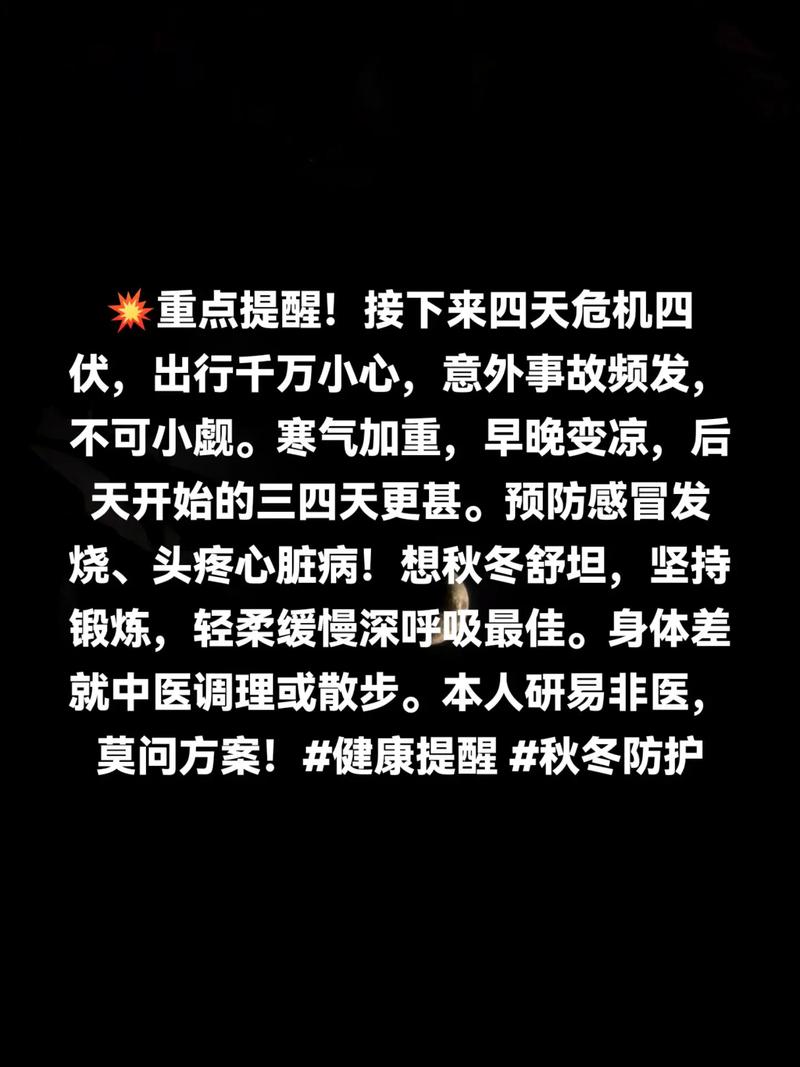 感冒、发烧后千万别做这种事!严重会猝死
