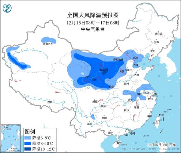 黑龙江省逊克县发布寒潮蓝色预警_3
