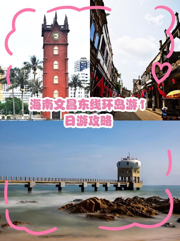 海南旅游升温!三大机场迎客流高峰 海岛游、老街游火了