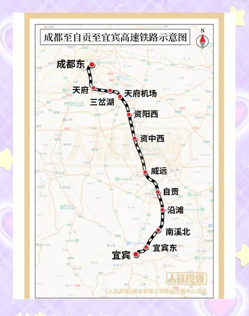 到站!刚刚,成自宜高铁首趟列车抵达成都东站