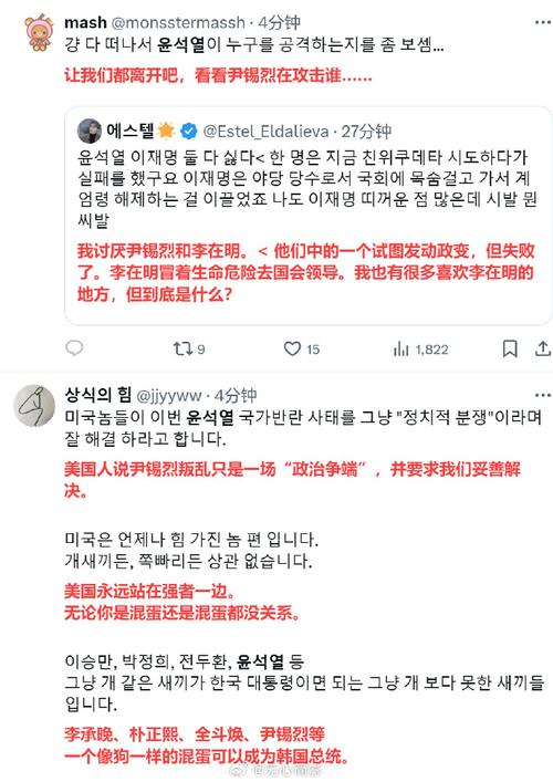 韩总统宣布紧急戒严令 白宫称美国并未提前收到通报