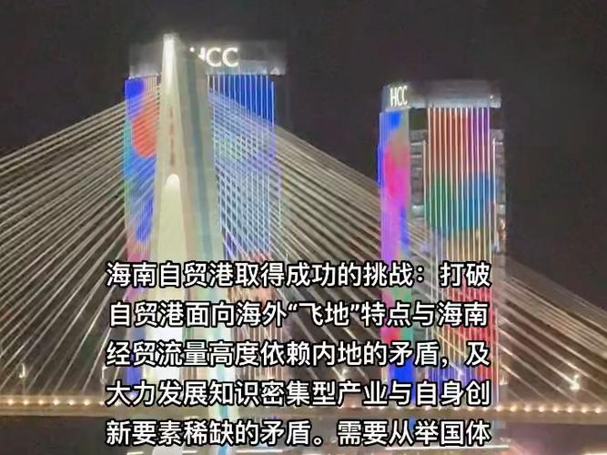 海南省人大代表话发展:借助自贸港东风扩大“朋友圈”