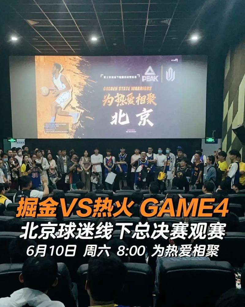 胜负即将见分晓?预测总决赛G4的四大看点