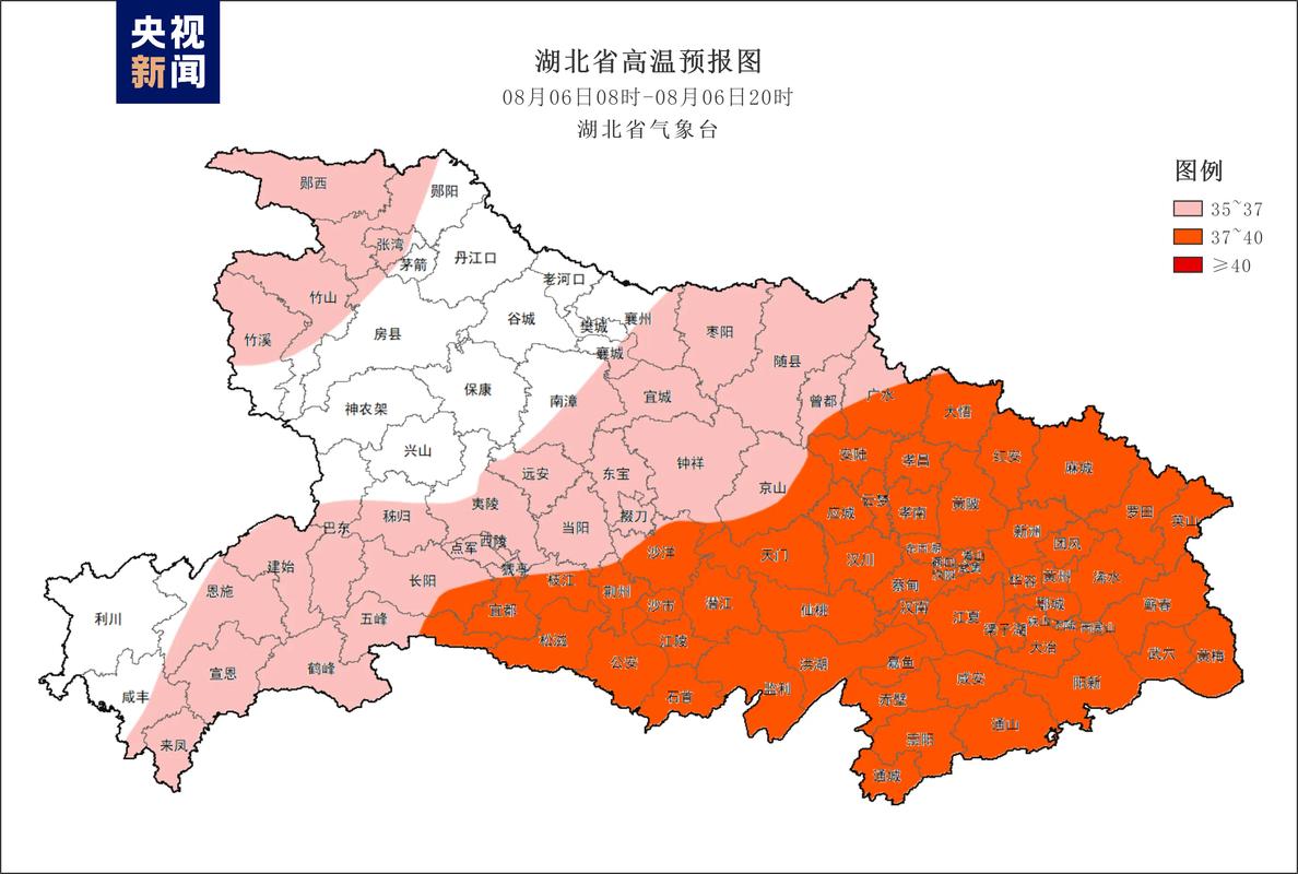湖北省气象台发布高温黄色预警