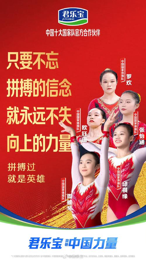 (巴黎奥运)梦想不灭 无缘巴黎他们同样值得掌声