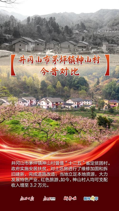 (乡村行·看振兴)“革命老区”湖南弼时乡村蝶变绘新景