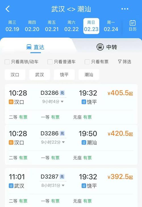 较去年明显增多 春节假期池州高铁站累计发送旅客近6万人