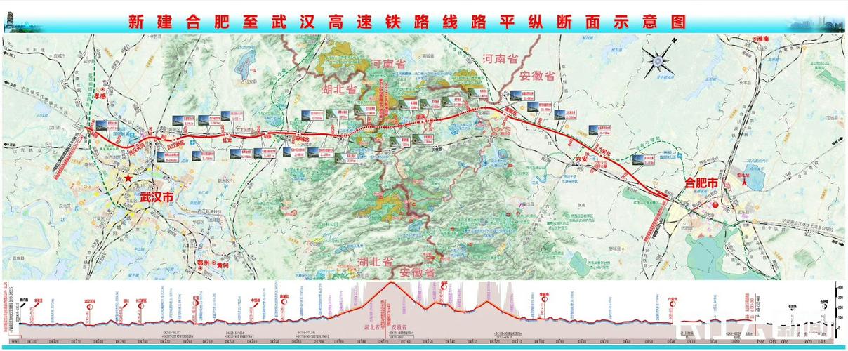 设计时速350公里!沪渝蓉沿江高铁合肥至武汉段开工建设