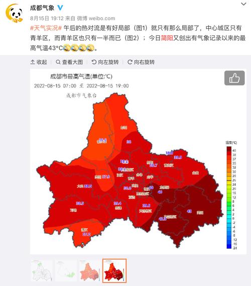 重庆市垫江县发布高温红色预警