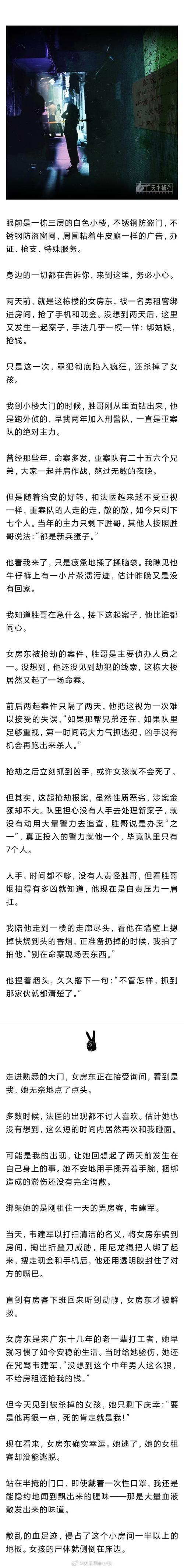 一起“抢夺案”的真相