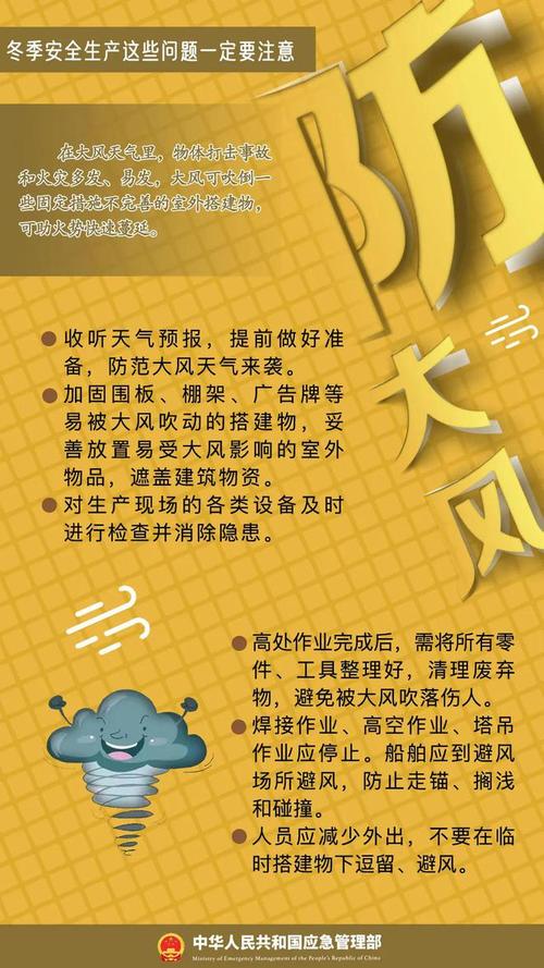 辽宁省大连市发布大雾橙色预警_3