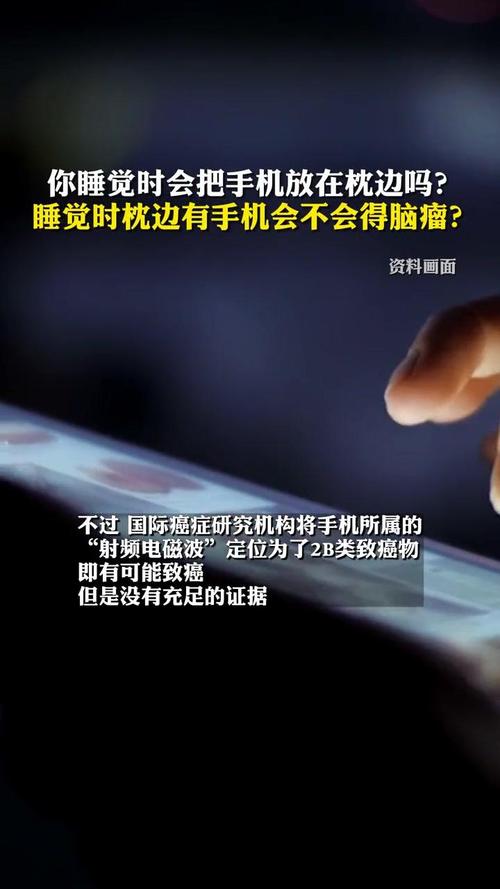 澳大利亚研究：脑癌与手机使用无关联