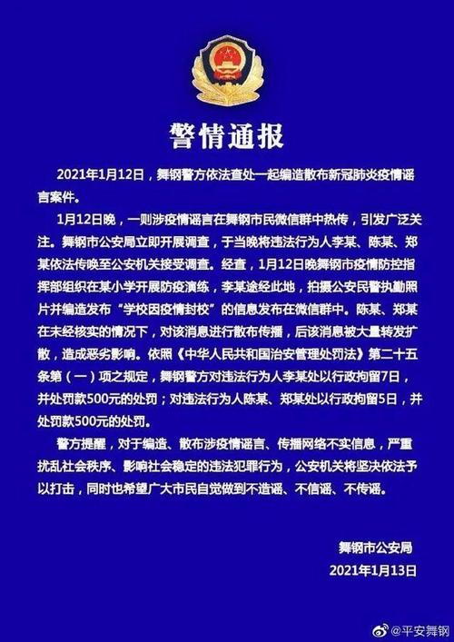辟谣!网传“南阳某某鱼餐馆臭水沟清洗烧烤架”为谣言