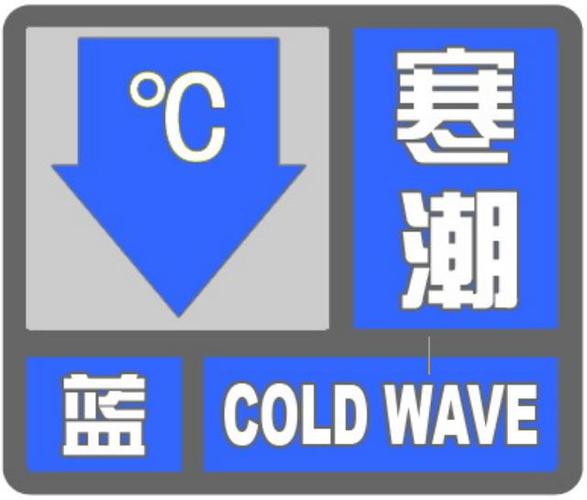 黑龙江省拜泉县发布大风蓝色预警_6