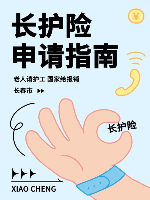 长春开展长护险居家照护服务——丰富护理项目 减轻居民负担