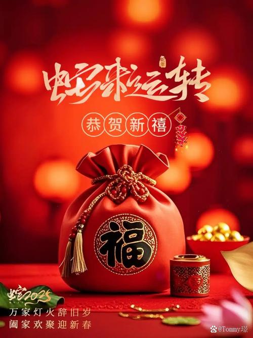 送福送喜送好运,红网这波新年好礼陪你热闹过大年!
