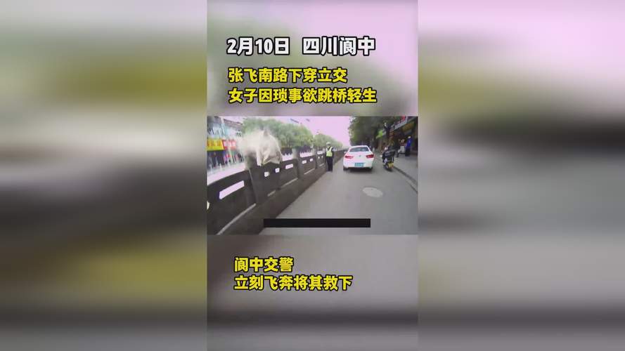 男子欲跳楼命悬一线,民警消防冲上前死死抓住手腕