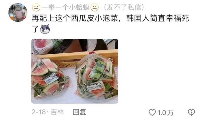 韩国人不爱吃大米了?去年人均大米消费量创新低