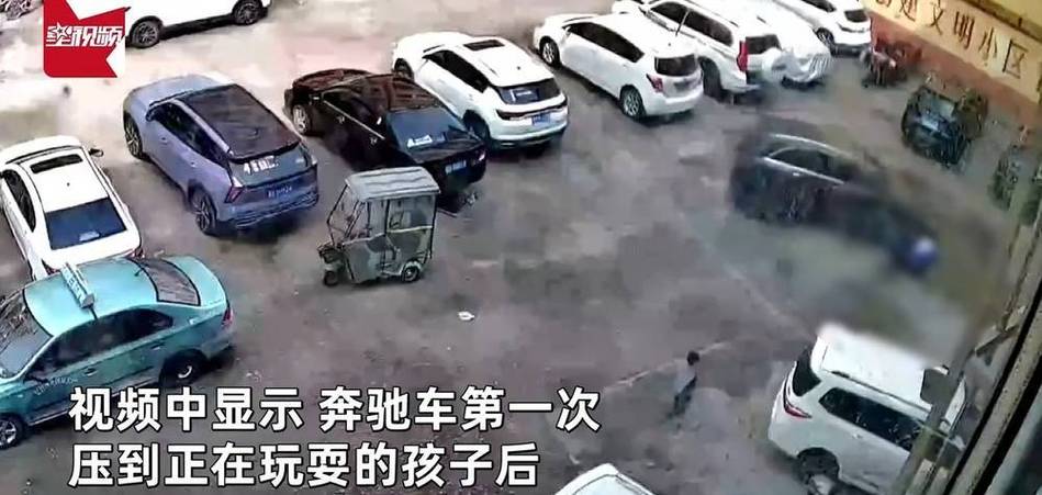 奔驰车碾压两名儿童后驶离!警方通报:司机已投案