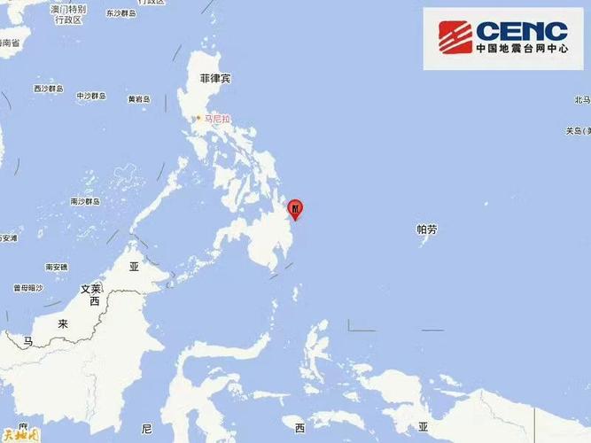 菲律宾棉兰老岛附近海域发生6.0级地震 震源深度40公里