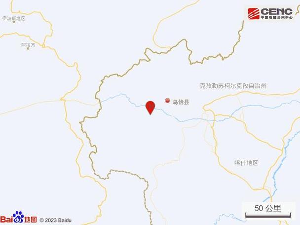 新疆喀什地区叶城县发生3.3级地震 震源深度13千米